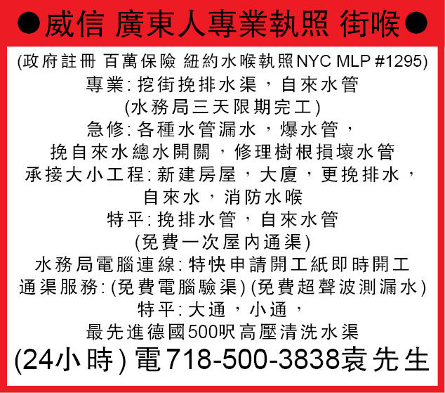  www wjc88